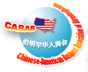 cabab-logo